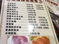 -官塘锋记鱼生·生腌·砂锅粥(牌坊街店)