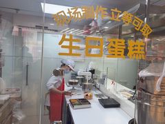 -味多美蛋糕(双安店)