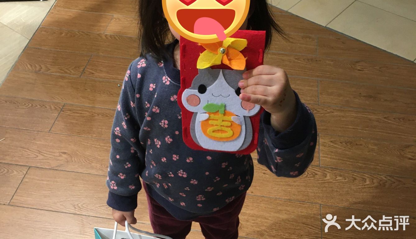 浦东嘉里城vsAthena的新年活动