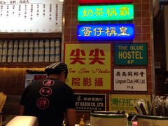 -美芝莲(领展购物广场中关村店)