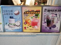 -星满杯TEAFUL(罗湖东门店)