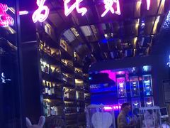 -108·公社·创意餐厅·LIVE HOUSE(李公堤店)