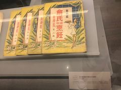 -民国红公馆·秦淮八艳(夫子庙店)