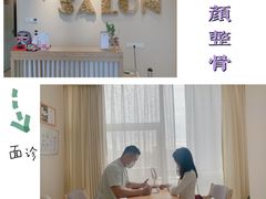 -FACE·日本小颜美容整骨(福田店)