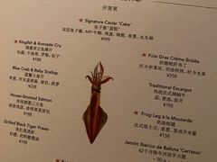 -壳里西餐厅Coquille Seafood Bistro(蒙自路店)