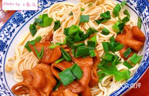 Dragon Noodles with Pork Intestines