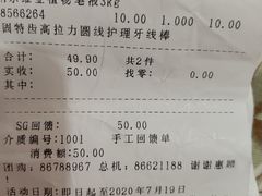 -王府井百货(总府店)