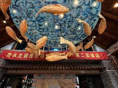 -丹江渔村(首都机场店)