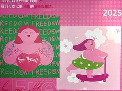 -南京时尚莱迪购物广场(正洪街店)