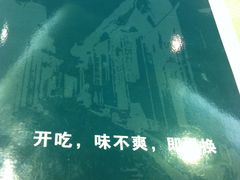 -佬湘楼·27年湘菜(天河都市广场店)