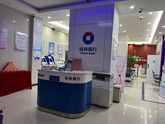 -桂林银行(临桂支行)