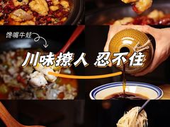 -破三川·新川菜(静安大融城店)