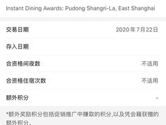 -翡翠36餐厅(浦东香格里拉店)