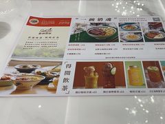-新世界餐厅(万达店)