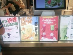 -迷客夏Milksha(圆融天幕店)