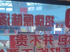 -味福记·江西小炒·南昌小吃(青山湖万达店)