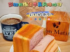 -早安巴黎(四季坊店)