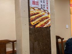 -杨记小骨头羊杂馆(南五马路店)