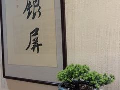 -百年银屏蚝烙·潮汕菜·非遗(乐山店)