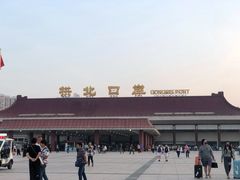 -珠海拱北口岸