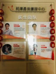 -莉泽月子中心(鹅潭汇店)