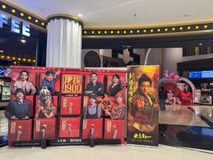 -寰映影城(大融城激光IMAX店)