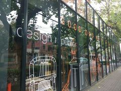 -设计共和 Design Republic