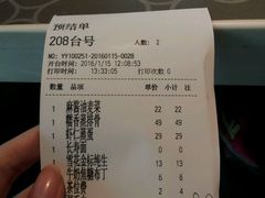 -望湘园·湖南菜(宏伊店)