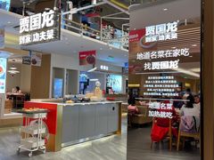 -西贝(金桥店)
