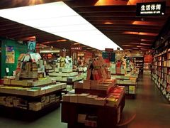 -西西弗书店&矢量咖啡(万象城店)
