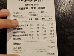 -薇酌饮·陕西菜(南门外店)