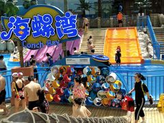 -青岛东方影都融创水世界