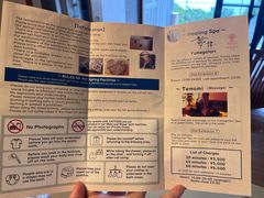 -南紀白浜 浜千鳥の湯 海舟