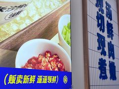 -粉小主·贵州酸汤牛肉粉(南京仙林金鹰店)