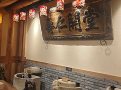 -百花人家(门城水岸店)