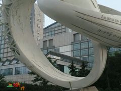 -青岛海尔洲际酒店