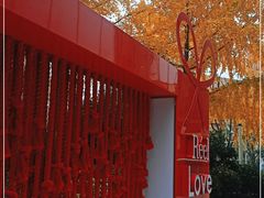 -静安公园(静安寺街道)