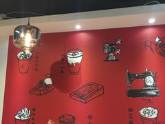 -厝内小眷村(天河南一路店)