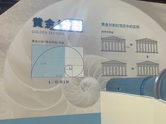 -山东省科技馆(新馆)