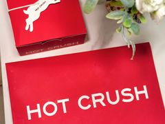 -HOT CRUSH趁热集合·现烤面包(环球港店)