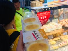 -都市甜心(印象城店)