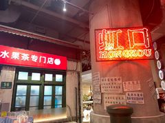 -喜茶(上海北外滩来福士店)