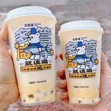 不是吧⁉️竟然还有人不知道，喝奶茶🉐咸鱼！！