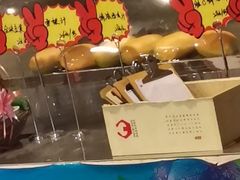 -鲁城往事(游客中心店)
