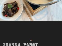 -茹·pure vegan(博华广场店)