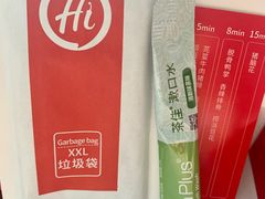 -海底捞火锅(吾悦广场店)