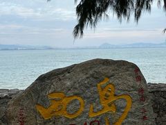 -三亚西岛海洋文化旅游区