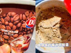 -DQ·蛋糕·冰淇淋(金鹰天地店)