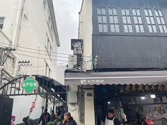 -葑门横街