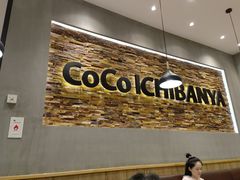 -CoCo壱番屋